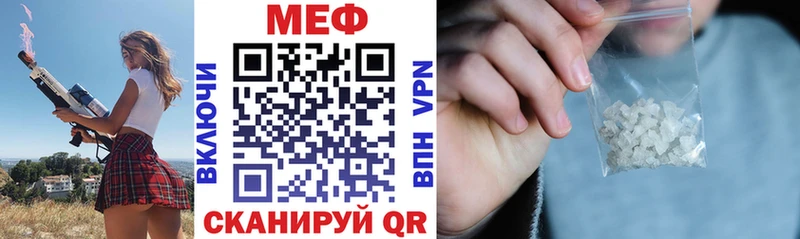 Цена Трёхгорный Гашиш  Конопля  NBOMe  Мефедрон  Кокаин  APVP  АМФЕТАМИН 