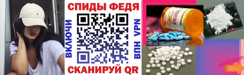 Amphetamine Розовый  Трёхгорный 
