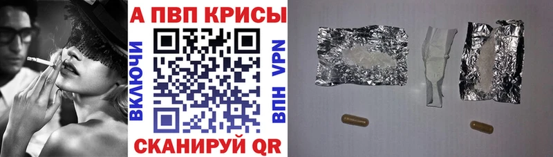 где продают наркотики  Трёхгорный  A PVP СК 
