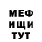 Амфетамин Розовый Ivanna 19101981