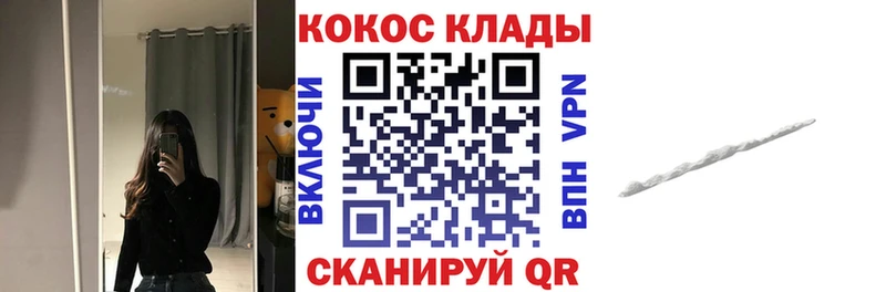 КОКАИН Перу  Трёхгорный 