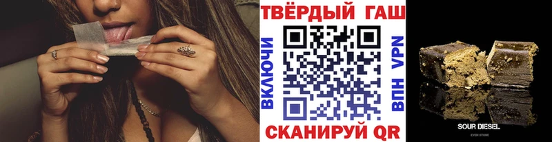 Гашиш Premium Трёхгорный