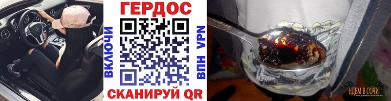 Героин Афган  Трёхгорный 