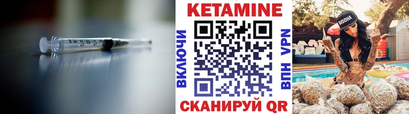 Кетамин ketamine  даркнет сайт  Трёхгорный 