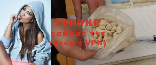 герыч Алзамай