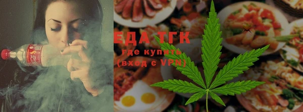 каннабис Алексин