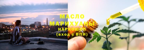 кокаин премиум Абаза