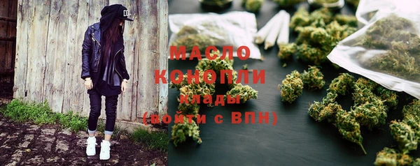 каннабис Алексин
