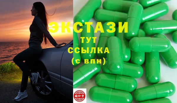 дистиллят марихуана Домодедово