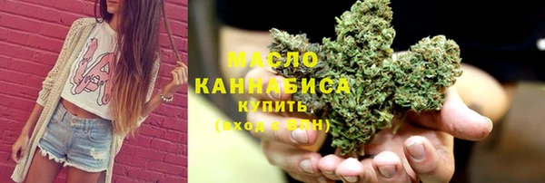 спайс Абдулино