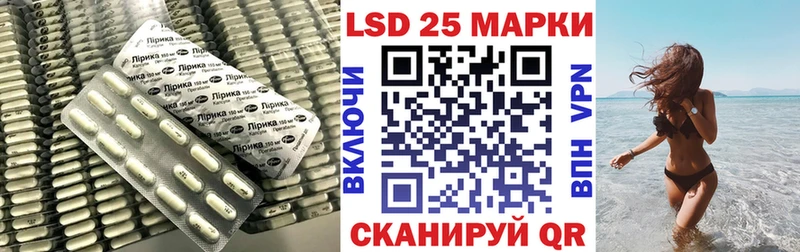 LSD-25 экстази ecstasy  сколько стоит  Трёхгорный 