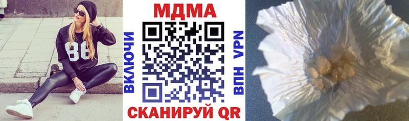 МДМА молли  наркота  Трёхгорный 