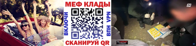 OMG зеркало Трёхгорный Меф мяу мяу