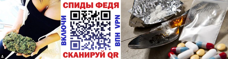 МЕТАМФЕТАМИН витя  Трёхгорный 