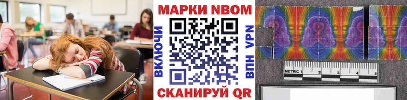 ОМГ ОМГ ONION  где купить наркоту  Трёхгорный  Наркотические марки 1,5мг 