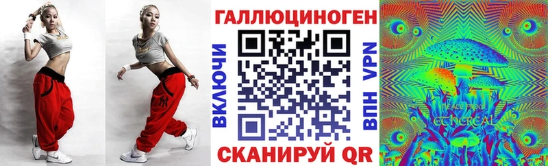 даркнет как зайти  Трёхгорный  Галлюциногенные грибы мицелий 